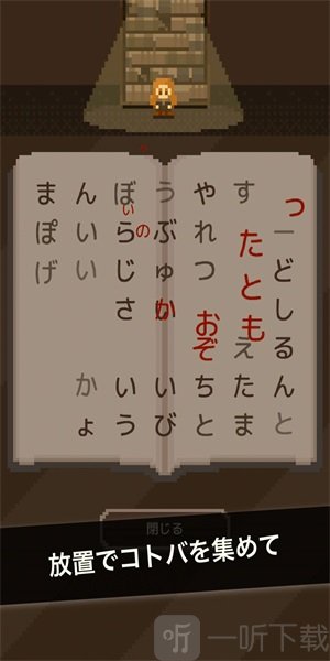 给某人的信手游完整版下载-给某人的信手机版下载v1.0.6