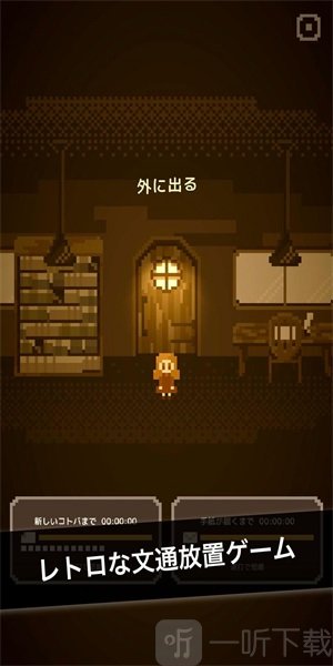 给某人的信手游完整版下载-给某人的信手机版下载v1.0.6