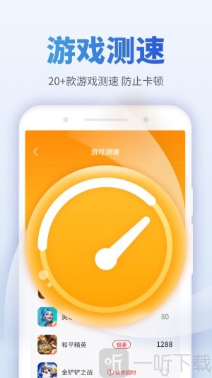 友畅享WiFi最新免费版下载-友畅享WiFi安卓版下载v1.0
