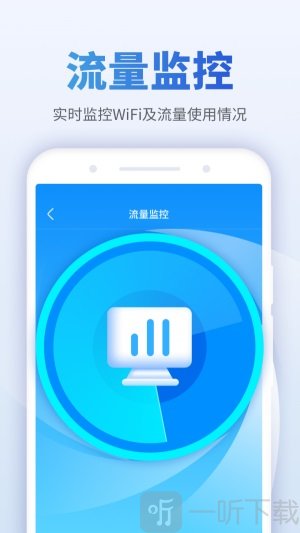 友畅享WiFi最新免费版下载-友畅享WiFi安卓版下载v1.0