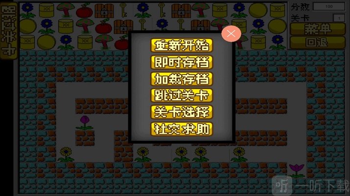 欢乐食人花完整版下载-欢乐食人花最新版下载v1.0