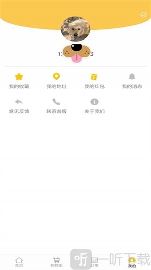 小火车外卖app安卓版下载-小火车外卖平台最新版下载v5.5.95