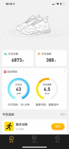 趣动