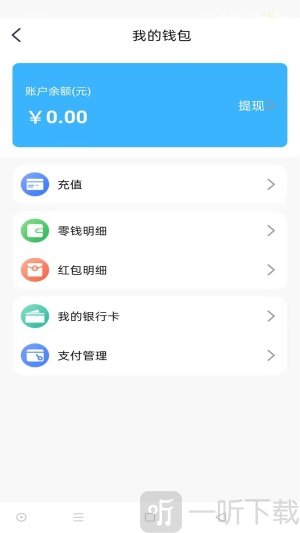 云聊购app手机版下载-云聊购软件最新版下载v6.1.8