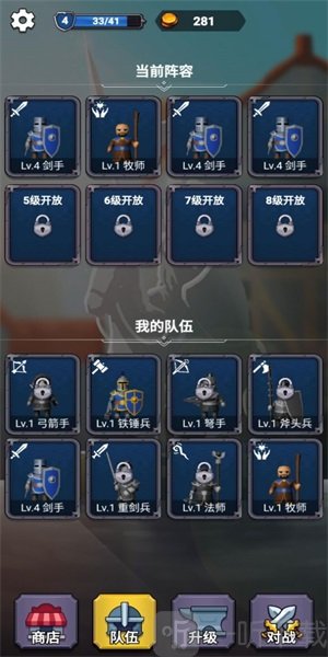 指尖战争国王的荣耀抖音版小游戏下载-指尖战争国王的荣耀安卓版下载v1.0