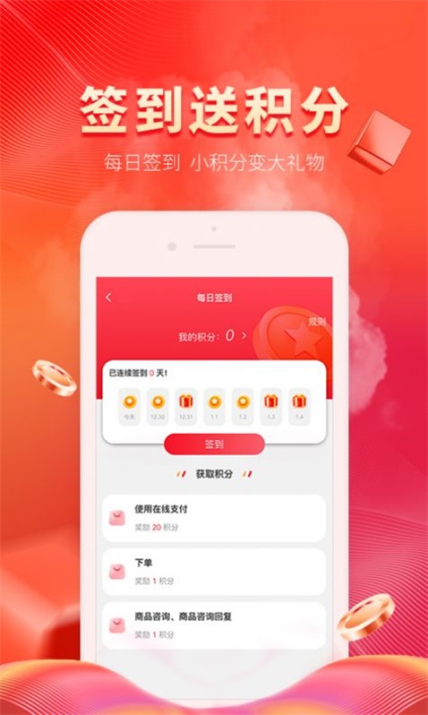 冷链多多