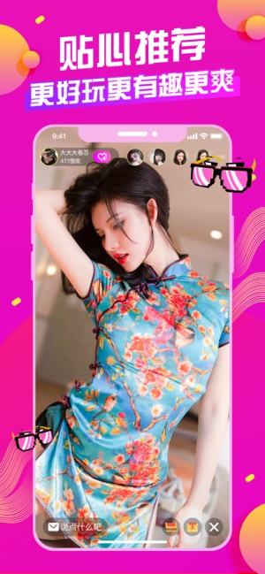 8567tv奶昔直播