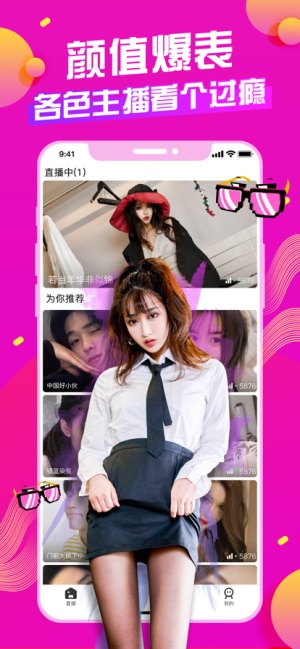 8567tv奶昔直播