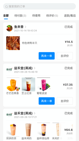 云点校园