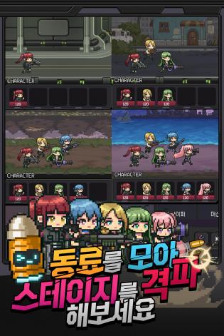 枪与少女枪手战争
