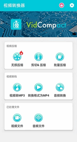 乐秀视频转换器