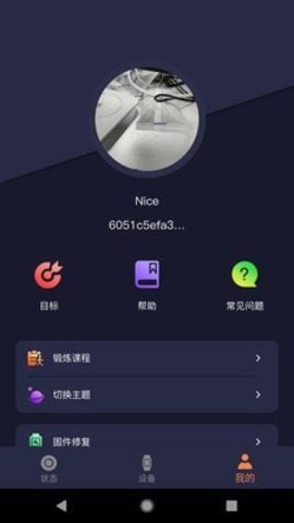 SMART TIME PRO