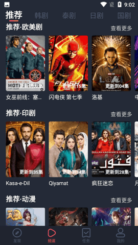 泰剧网97