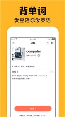 小陪伴记账