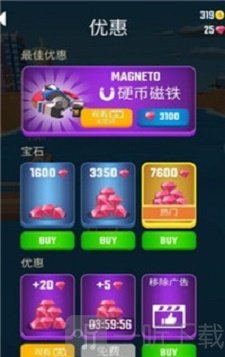 翻转摩托艇手游下载-翻转摩托艇安卓版下载v1.7.0