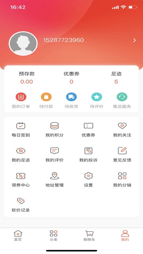 酒小柒