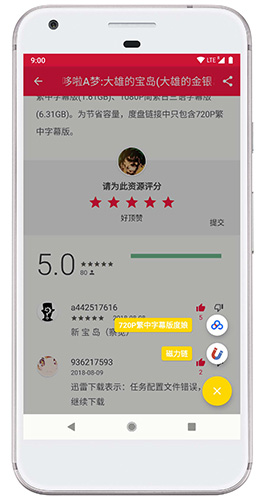 绅士之庭最新版