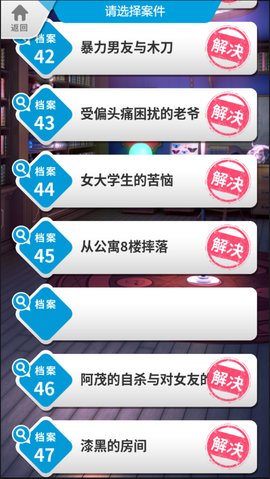 从妹妹的房间逃脱