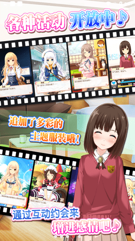 彩虹女友2d