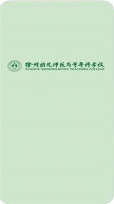 教资国考通