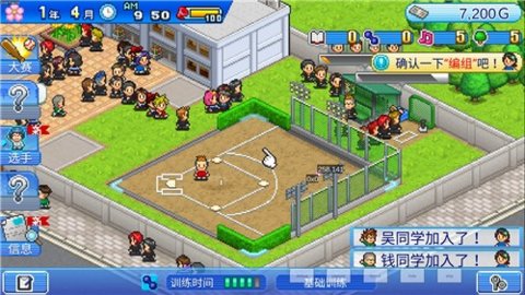 棒球学院物语