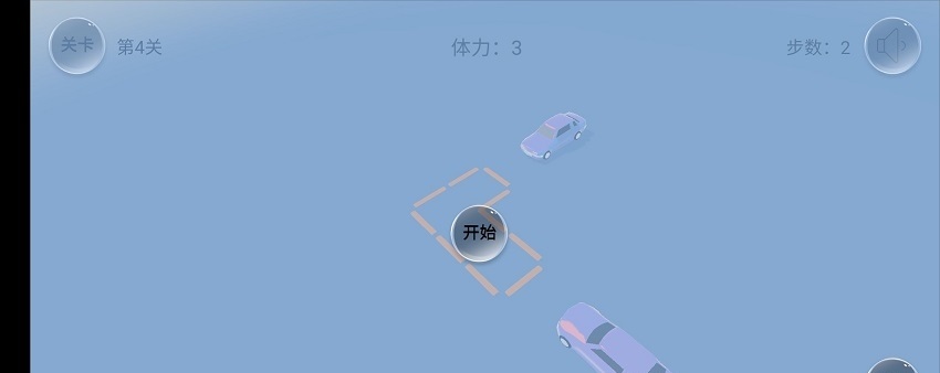 紧凑停车