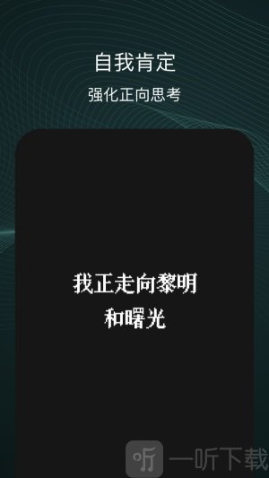 心流生活服务软件下载-心流app安卓版下载v1.0.0