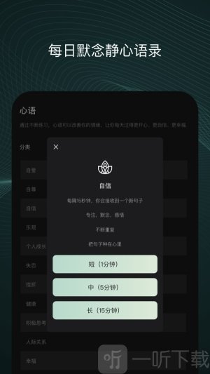 心流生活服务软件下载-心流app安卓版下载v1.0.0