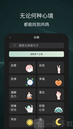 心流生活服务软件下载-心流app安卓版下载v1.0.0