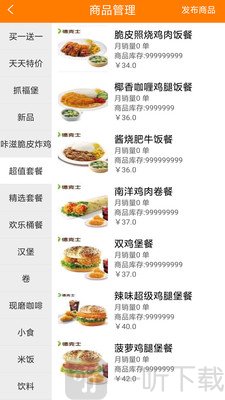 优齐同城商家app安卓版下载-优齐同城商家最新版下载v4.4.98