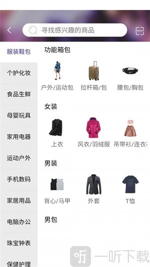 缤购商城app手机版下载-缤购商城app最新版下载v1.0