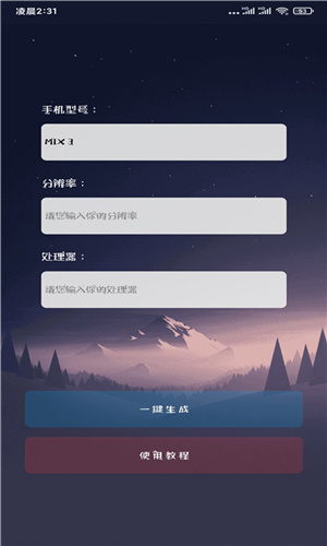 画质猫专业版