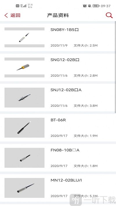索迪龙app下载-索迪龙最新版下载v1.0.0