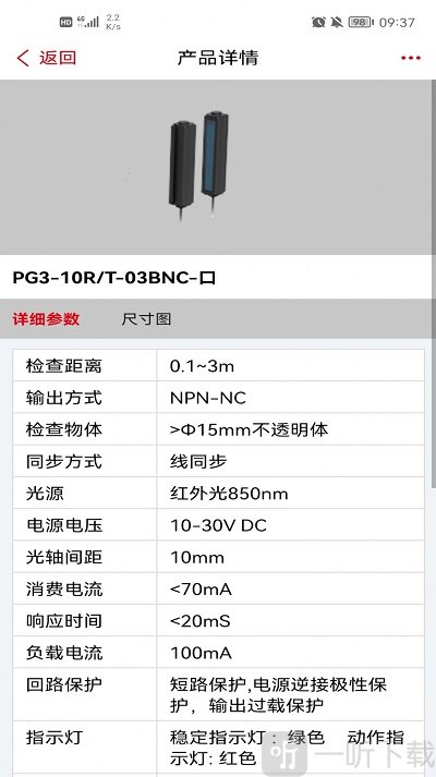 索迪龙app下载-索迪龙最新版下载v1.0.0