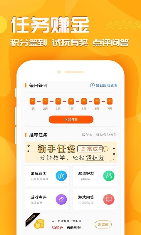 王者GM助手app