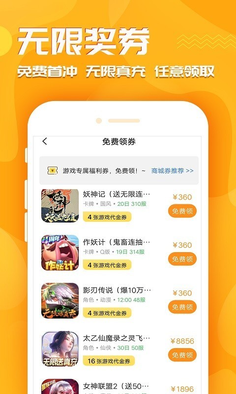 王者GM助手app