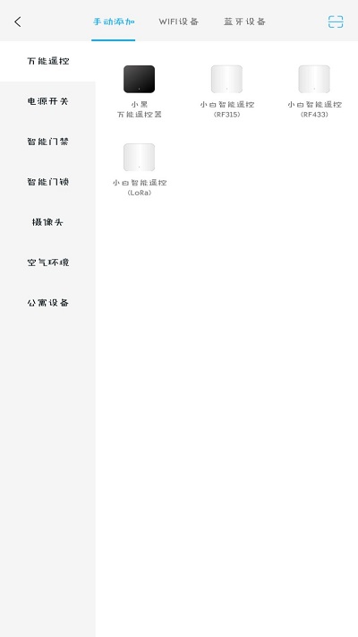 智能屋Z