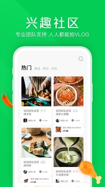 象幕优选