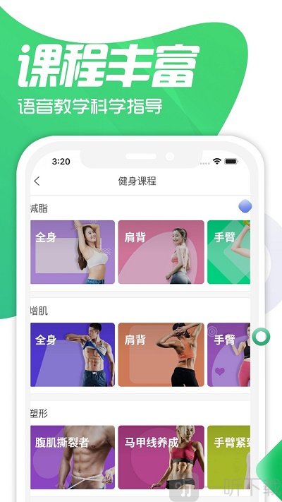 双动app下载-双动最新版下载v1.0.0