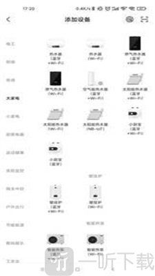 蒸汽时代软件手机版下载-蒸汽时代2022最新版下载v1.0.0