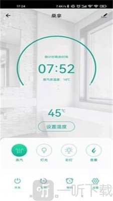 蒸汽时代软件手机版下载-蒸汽时代2022最新版下载v1.0.0