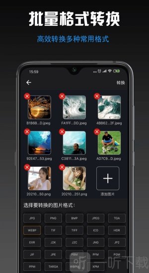 小空格式转换大师app安卓版下载-小空格式转换大师手机版下载v1.0