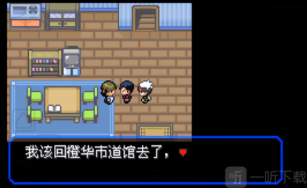 究极绿宝石5.2二周目视频攻略大全 