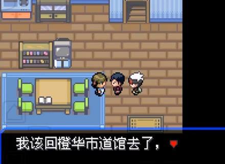 究极绿宝石5.2二周目视频攻略大全