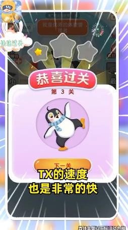 最愛消數字