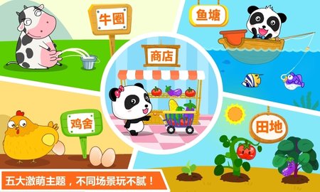 寶寶玩數字