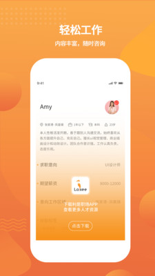 利是職場