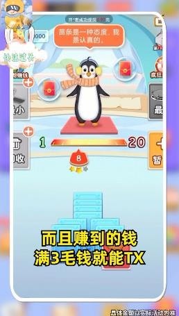 最愛消數字