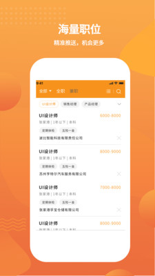 利是職場