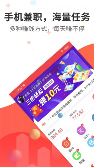 蚂蚁矿工2.0挖矿
